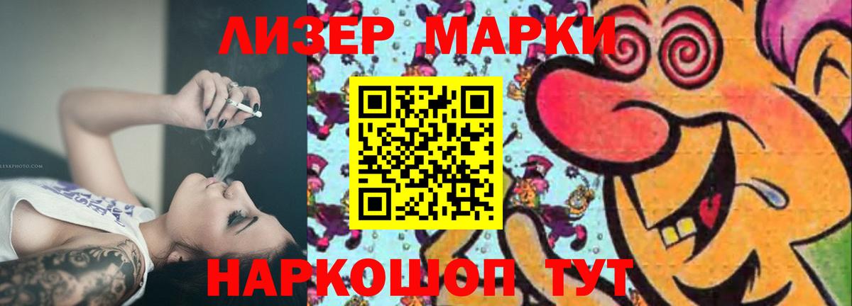 Губкинский  ЛСД экстази кислота  Вход с VPN 