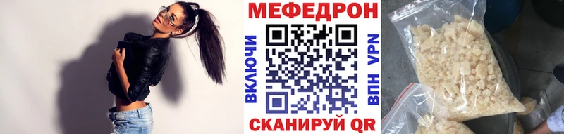МЕФ 4 MMC  Губкинский 