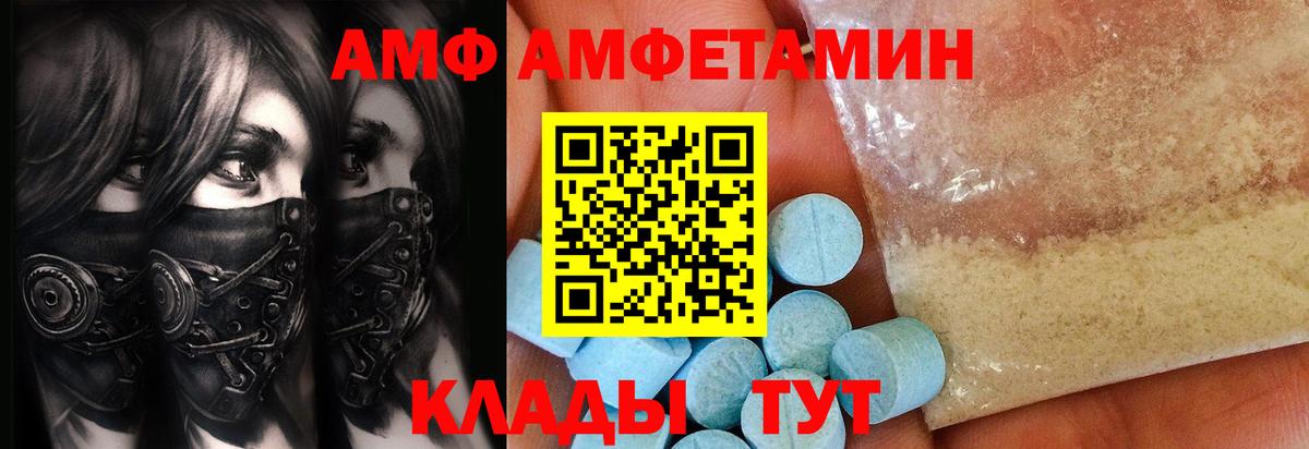 Метамфетамин пудра Губкинский