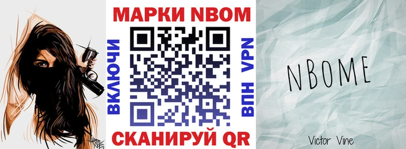OMG онион Губкинский Марки N-bome 1,5мг