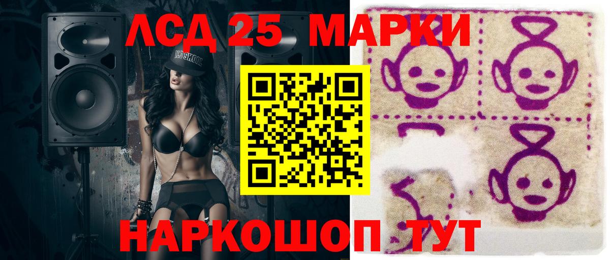 Губкинский  Наркотические марки 1,8мг  Вход с VPN 