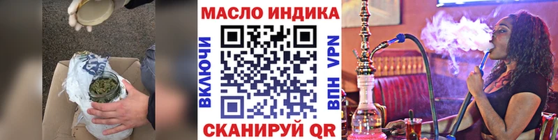 ТГК жижа  Губкинский 