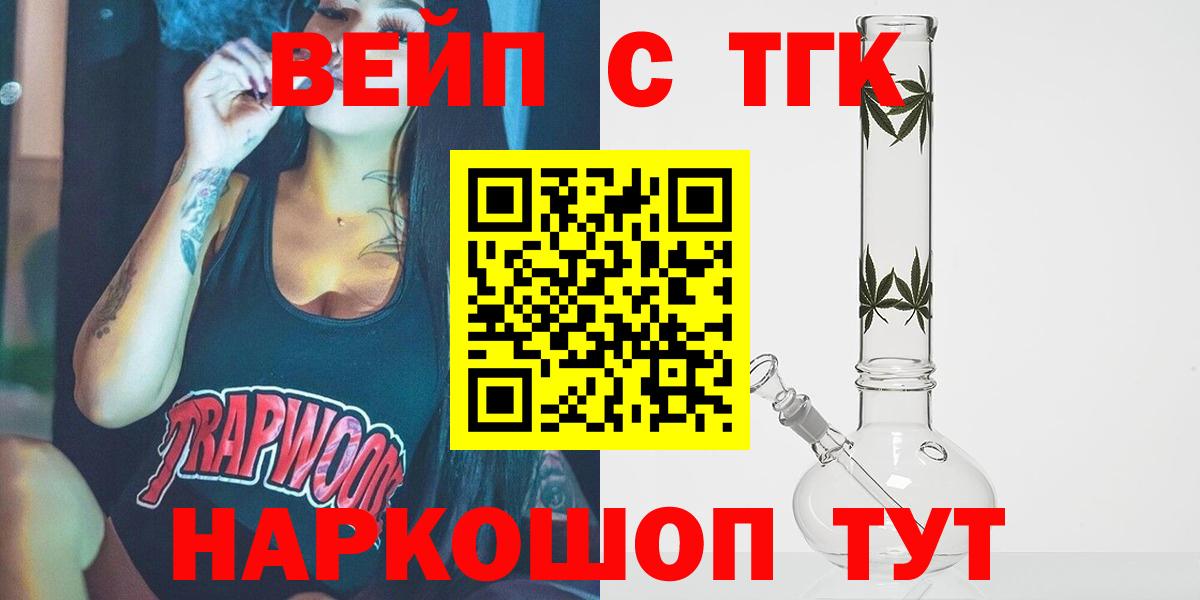 ТГК концентрат Губкинский