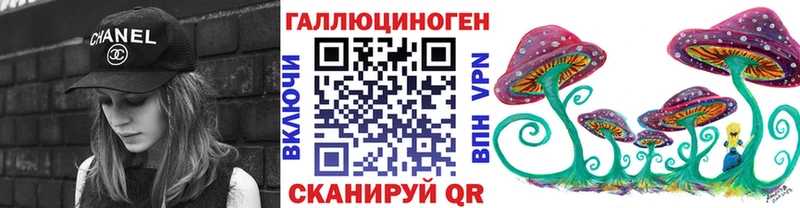 Псилоцибиновые грибы GOLDEN TEACHER  Губкинский 