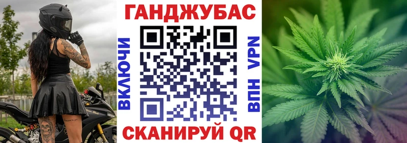 МАРИХУАНА тримм  Губкинский 